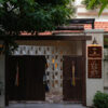 CHO THUÊ NHÀ SỐ 21/20 XUÂN THUỶ, PHƯỜNG THẢO ĐIỀN, QUẬN 2, HỒ CHÍ MINH